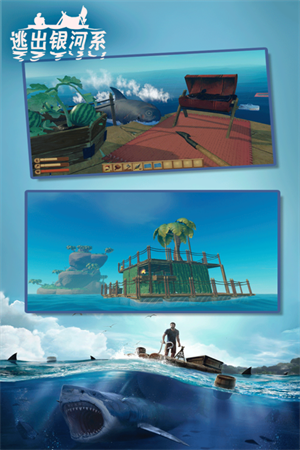 逃出银河系内置作弊菜单截图(4)