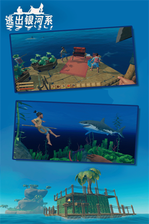 逃出银河系内置作弊菜单截图(3)