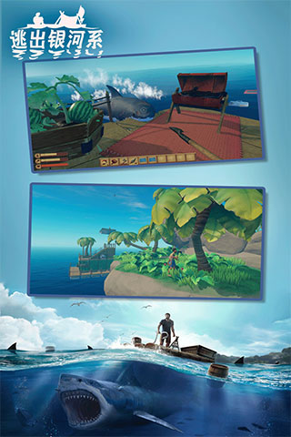 逃出银河系无限资源版截图(4)