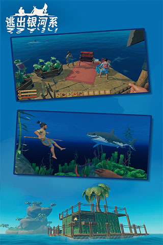 逃出银河系无限资源版截图(5)