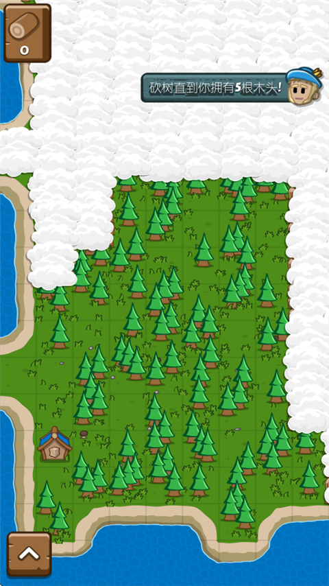 先锋典范截图(3)