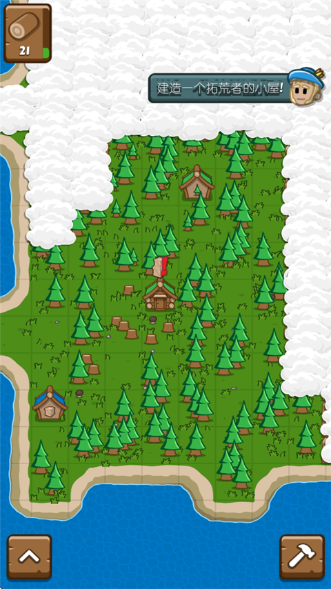 先锋典范截图(4)