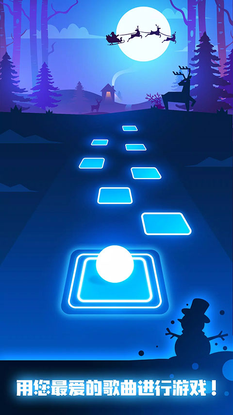节奏弹球截图(4)