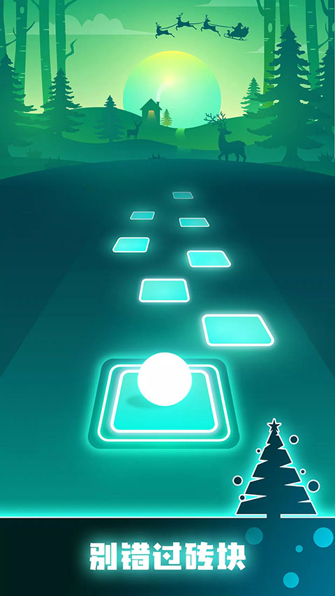 节奏弹球截图(5)