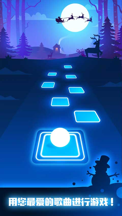 节奏弹球无限钻石截图(3)