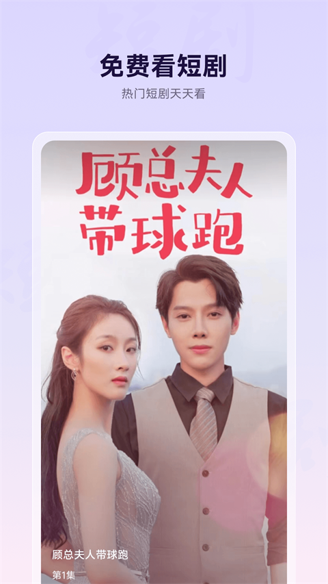 微米浏览器手机版截图(2)