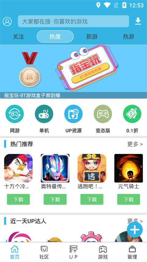 软天空最新版截图(2)