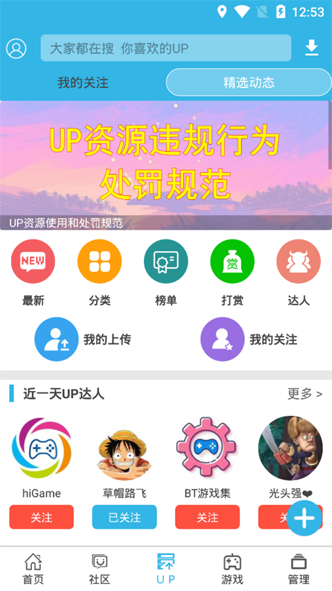 软天空免登录版截图(4)