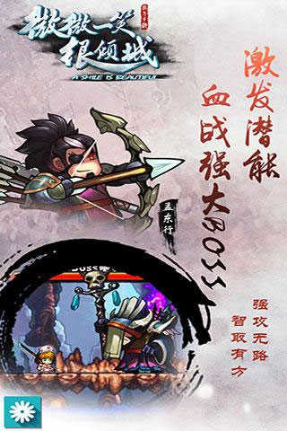 微微一笑很倾城内置作弊菜单截图(1)