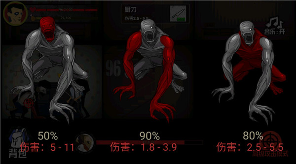 猛鬼大厦100层免广告版截图(5)