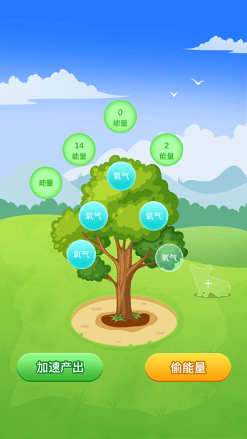 点点森林截图(3)