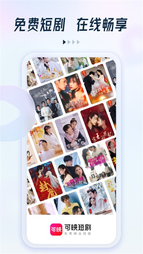 趣看看短剧最新版截图(2)