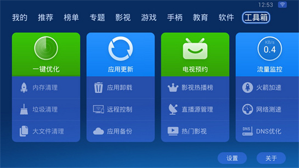 沙发管家手机版截图(5)