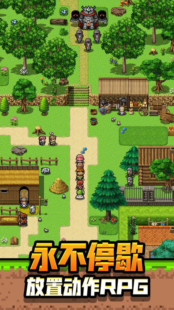 勇者请自重无限金币截图(1)