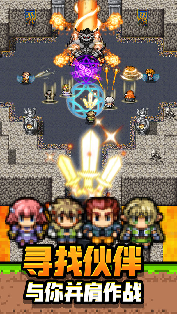 勇者请自重无限金币截图(3)