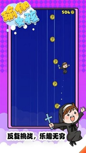 瑜伽女孩截图(2)