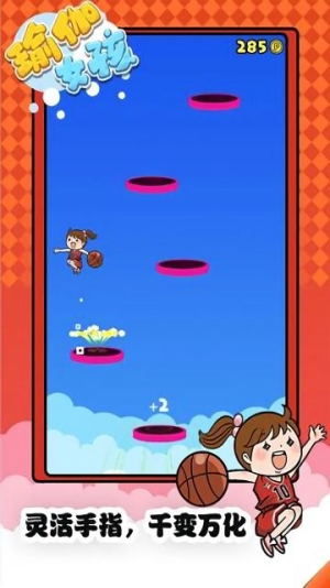 瑜伽女孩截图(3)