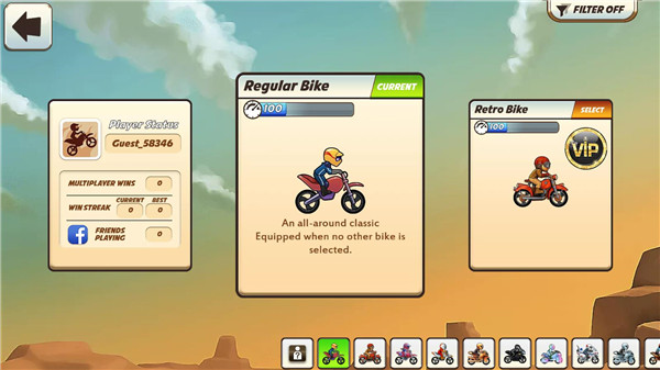 摩托车表演赛截图(4)