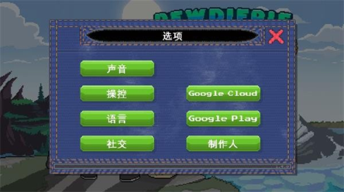 兄弟拳传奇截图(3)