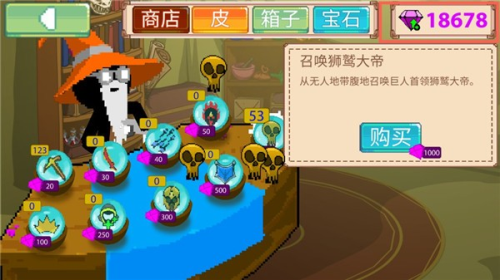 火柴人像素战斗2025截图(2)