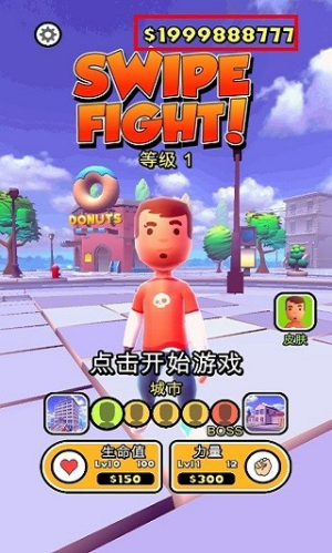 摇摆格斗截图(3)