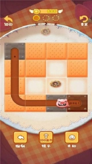 旺旺食神猪截图(1)