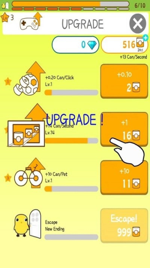 黄色小鸡截图(4)