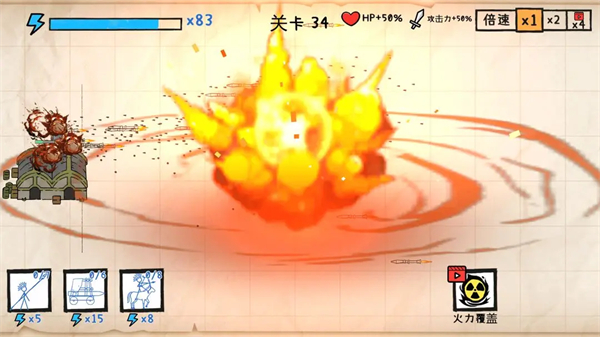 纸上战争重铸文明截图(3)