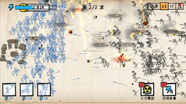 纸上战争重铸文明免广告截图(5)