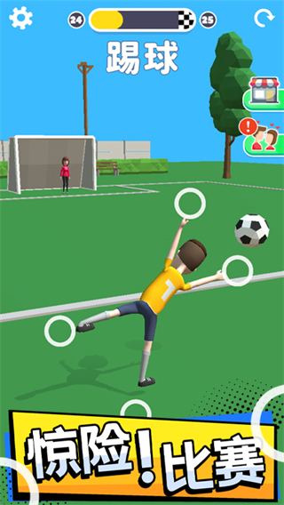 操控人生截图(4)