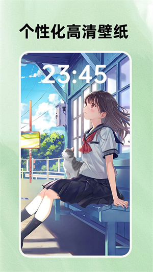 快捷换图标免费版截图(4)