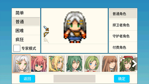 勇士的黎明混沌之战截图(1)