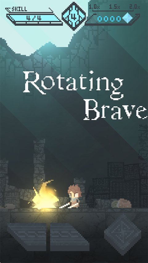 旋转勇者中文版截图(4)