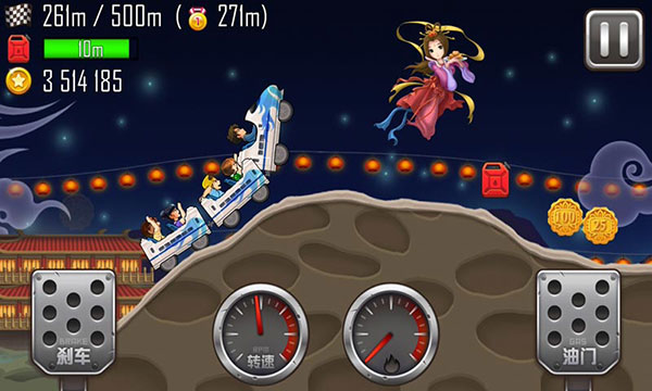 登山赛车之天朝历险记截图(2)