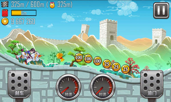 登山赛车之天朝历险记截图(3)