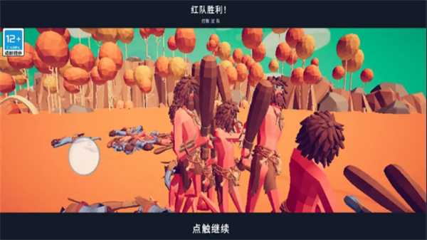 全面战争模拟器部落时代7723模组菜单截图(1)