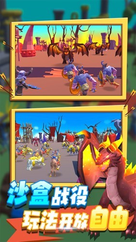 全面战争模拟器部落时代无广告版截图(1)