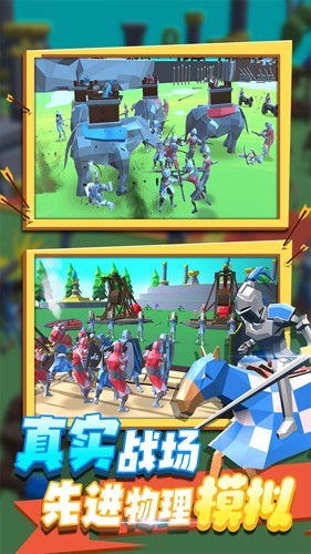 全面战争模拟器部落时代无广告版截图(4)
