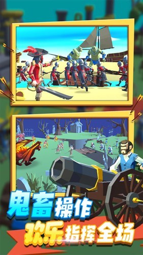 全面战争模拟器部落时代无广告版截图(5)