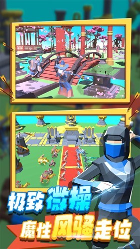 全面战争模拟器部落时代无广告版截图(2)