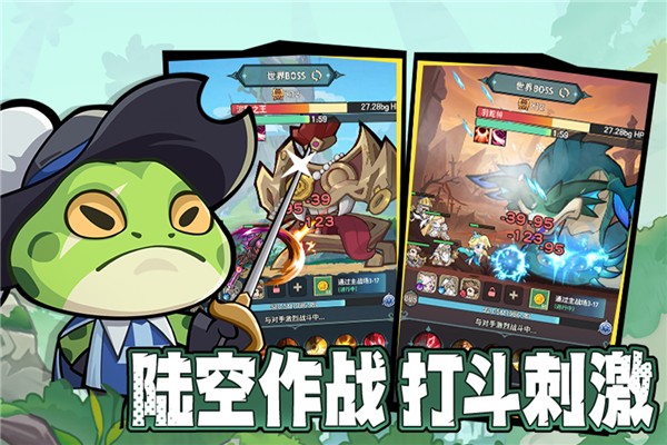 骑士与大龙截图(3)