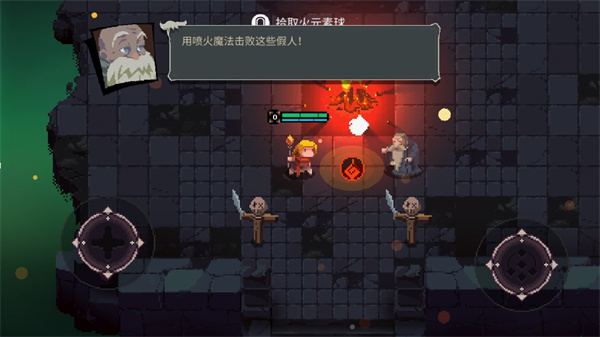 元素世界内置作弊菜单截图(1)