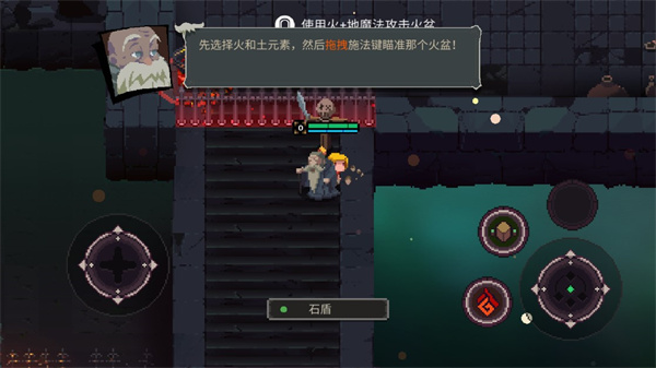 元素世界截图(3)