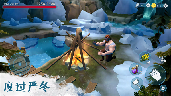 文兰故事截图(5)