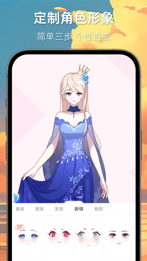 漫想世界最新版截图(4)