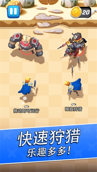 拱廊猎人内置MOD版截图(5)