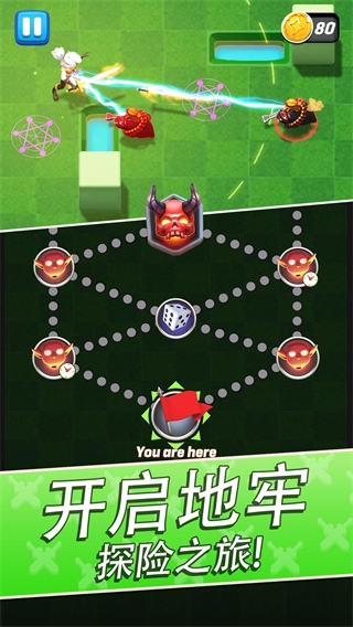 拱廊猎人内置MOD版截图(1)