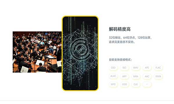 海贝音乐车载版截图(3)