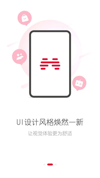 北通游戏厅安卓最新版本截图(1)
