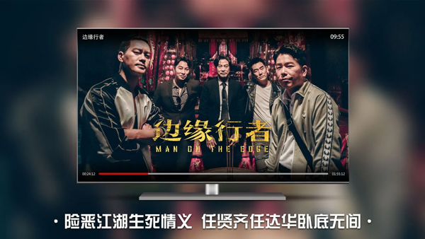 南瓜电影tv版截图(4)